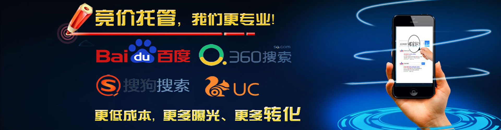 庆云百度竞价赚钱